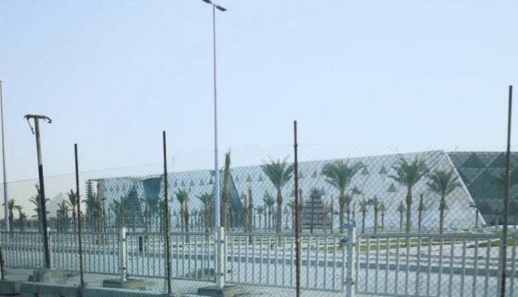 المتحف المصري