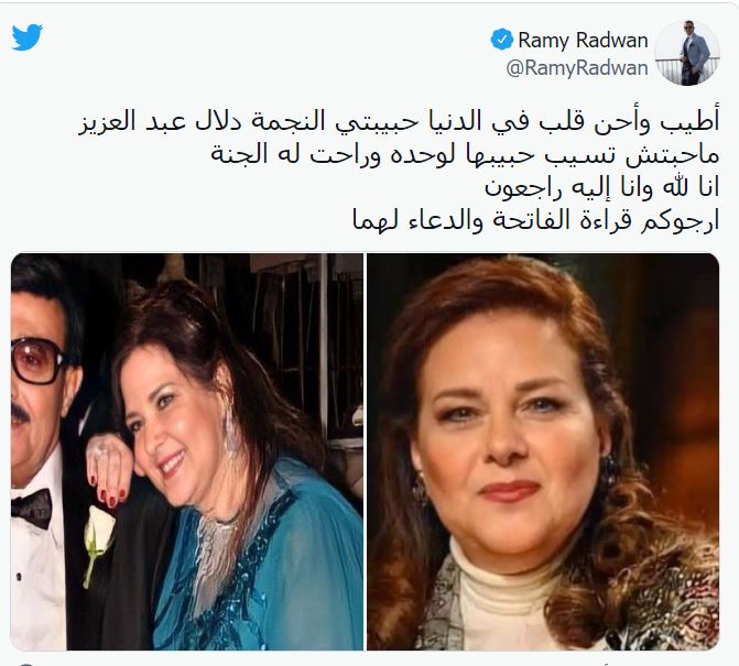 دلال عبد العزيز